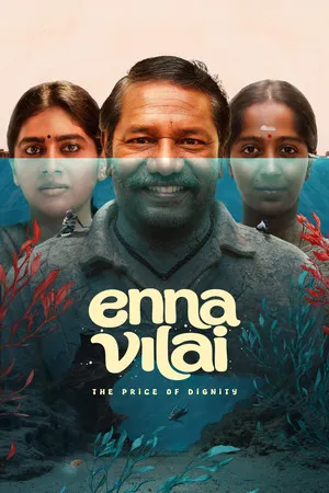 Enna Vilai 2026 Hindi - Tamil Dual Audio HD Poster Download - filmyfly