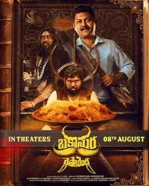 Bakasura Restaurant 2025 Hindi Dual Audio HD Poster Download - filmyfly