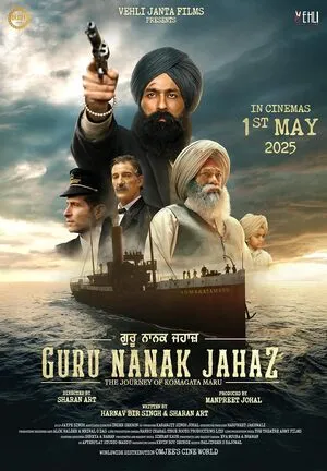 Guru Nanak Jahaz 2025 Punjabi HD Poster Download - filmyfly