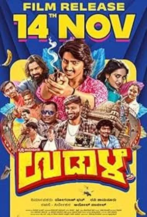 Udaala (2025) Hindi (MULTI AUDIO) – –