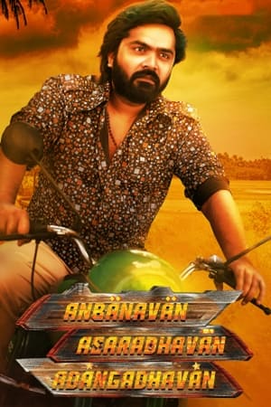 Anbanavan Asaradhavan Adangadhavan (2017) (Hindi - Tamil) Dual Audio 450MB HD Poster Download - filmyfly