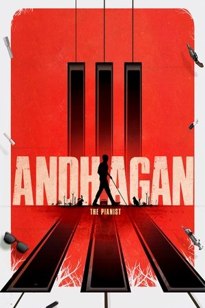 Andhagan (2024) Hindi (MULTI AUDIO) – – HD Poster Download - filmyfly