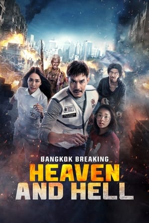 Bangkok Breaking: Heaven and Hell (2024) Hindi Dual Audio – 720p – HD Poster Download - filmyfly