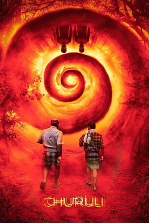 Churuli 2021 Hindi Dual Audio – – HD Poster Download - filmyfly