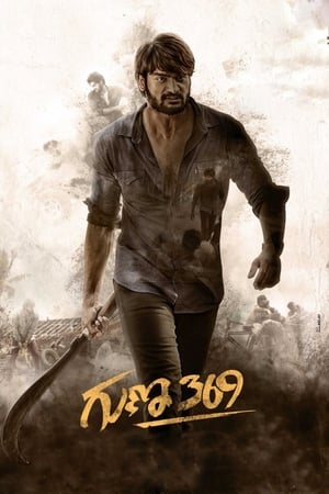 Guna 369 (2019) (Hindi – Telugu) Dual Audio [1.4GB] HD Poster Download - filmyfly