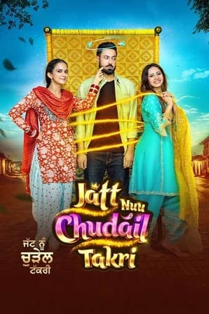 Jatt Nuu Chudail Takri 2024 Punjabi – – HD Poster Download - filmyfly
