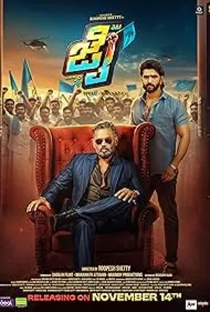 JAI 2025 Kannada Dual Audio HD Poster Download - filmyfly