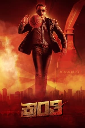 Kranti 2023 Hindi (Studio Dubbed) Movie – HD Poster Download - filmyfly