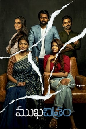 Mukhachitram (2022) (Hindi – Telugu) Dual Audio – HD Poster Download - filmyfly