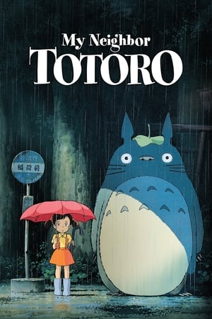 My Neighbor Totoro (1988) Hindi Dual Audio [800MB] HD Poster Download - filmyfly
