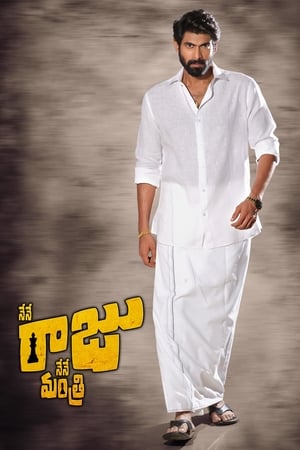 Nene Raju Nene Mantri (2017) (Hindi – Telugu) Dual Audio [1.5GB] HD Poster Download - filmyfly