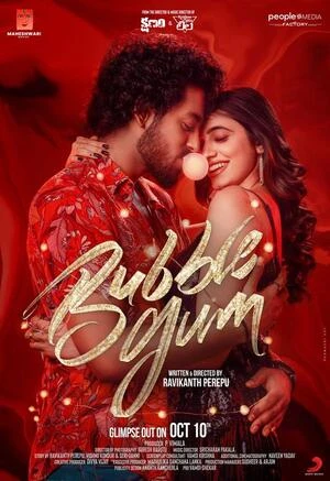 Bubblegum 2023 Hindi Dual Audio HD Poster Download - filmyfly