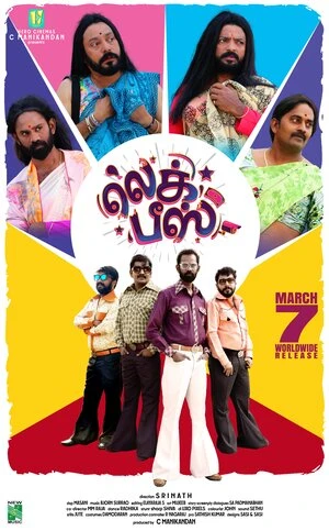 Leg Piece 2025 Hindi Audio HD Poster Download - filmyfly