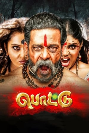 Pottu (2019) (Hindi -Tamil) Dual Audio [1GB] HD Poster Download - filmyfly