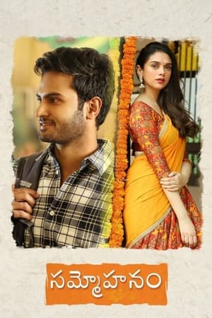 Sammohanam (2018) Hindi Movie HDTVRip [1.4GB] HD Poster Download - filmyfly
