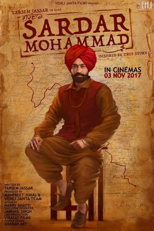 Sardar Mohammad 2017 400MB Movie Download HD Poster Download - filmyfly