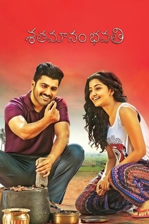 Sathamanam Bhavati (2017) (Hindi - Telugu) Dual Audio 450MB HD Poster Download - filmyfly