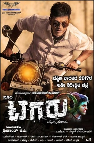 Tagaru (2018) Hindi Dual Audio [1.5GB] HD Poster Download - filmyfly