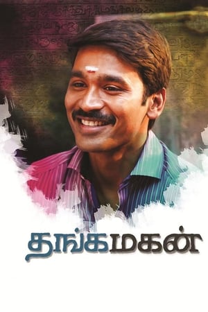 Thanga Magan (2015) Hindi Dual Audio 400MB HD Poster Download - filmyfly