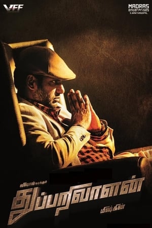 Thupparivaalan 2017 [Hindi - Tamil] Dual Audio [1.3GB] ESubs HD Poster Download - filmyfly