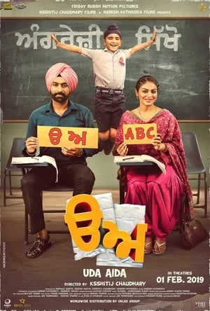 Uda Aida 2019 Punjabi Movie [1GB] HD Poster Download - filmyfly