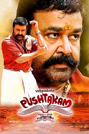 Velipadinte Pusthakam 2017 Hindi Dual Audio [1.5GB] HD Poster Download - filmyfly