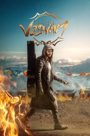 Viswam 2024 Tamil Dubbed HD Poster Download - filmyfly